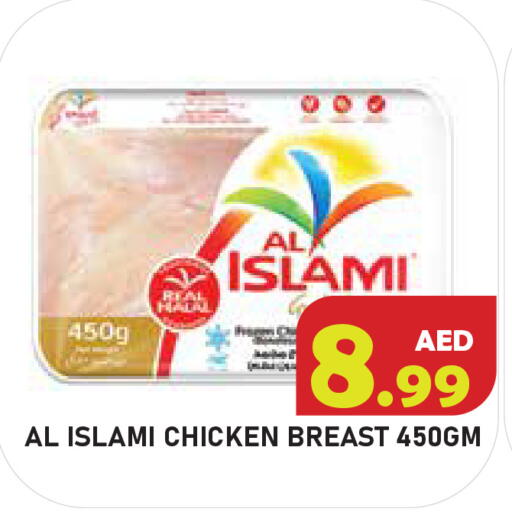 available at سنابل بني ياس in الإمارات العربية المتحدة , الامارات - أم القيوين‎