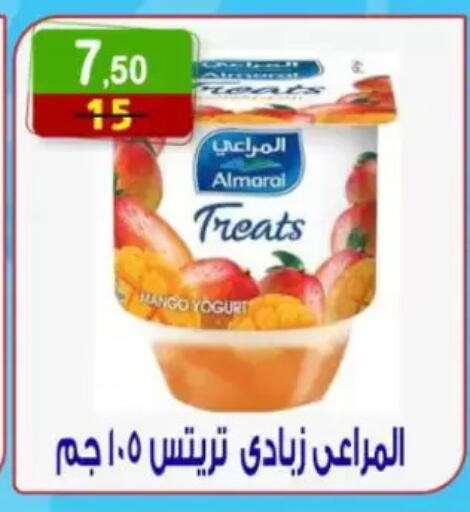 Mango available at هايبر النسر in Egypt - القاهرة