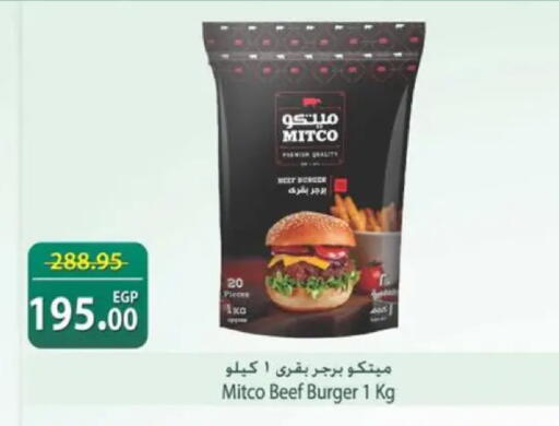available at سبينس in Egypt - القاهرة