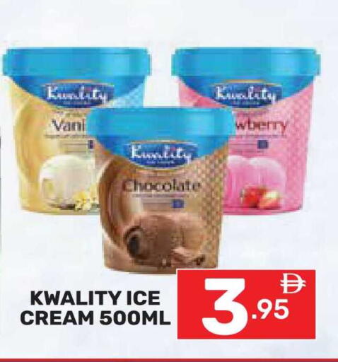 available at دريم نايت هايبرماركت in الإمارات العربية المتحدة , الامارات - دبي