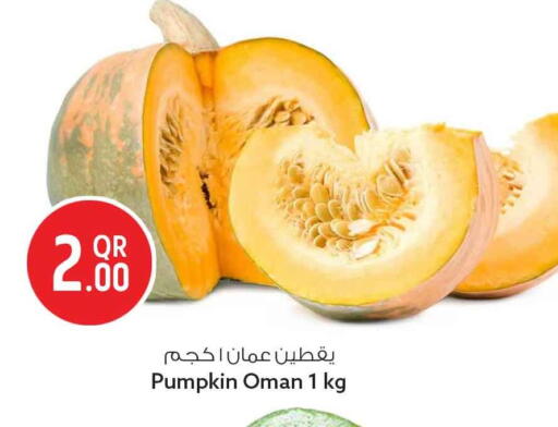 Pumpkin from Oman available at سفاري هايبر ماركت in قطر - الشحانية