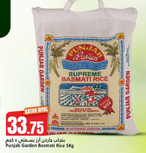 available at Dana Hypermarket in Qatar - Al-Shahaniya