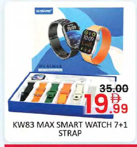 available at Al Madina  in UAE - Dubai