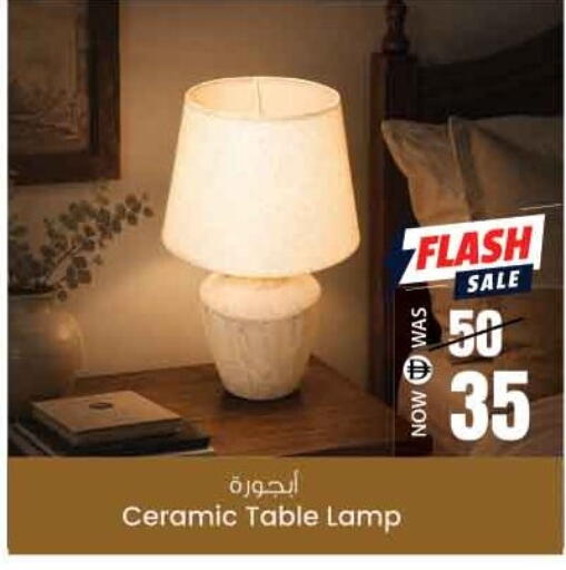 available at أنصار مول in الإمارات العربية المتحدة , الامارات - الشارقة / عجمان