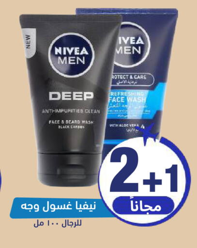available at صيدلية المتحدة in مملكة العربية السعودية, السعودية, سعودية - حائل‎