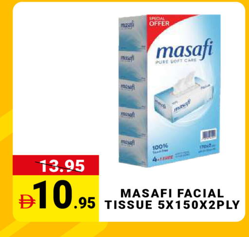 available at مدهور سوبرماركت in الإمارات العربية المتحدة , الامارات - دبي