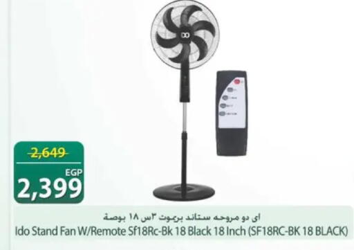 available at سبينس in Egypt - القاهرة