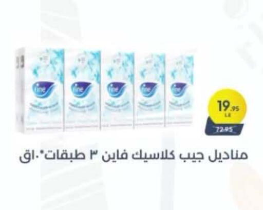 available at MartVille in Egypt