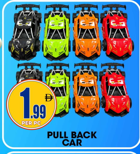 available at مركز الخصومات سنترو in الإمارات العربية المتحدة , الامارات - الشارقة / عجمان