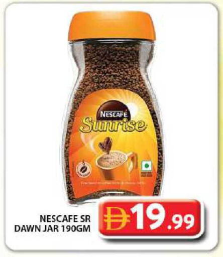 available at جراند هايبر ماركت in الإمارات العربية المتحدة , الامارات - دبي