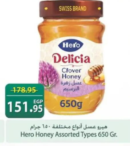 available at سبينس in Egypt - القاهرة