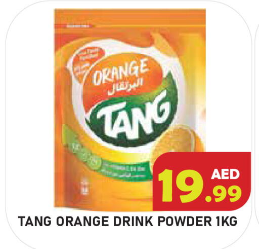 Orange available at سنابل بني ياس in الإمارات العربية المتحدة , الامارات - أم القيوين‎