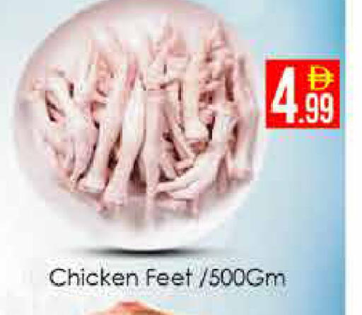 available at AIKO Mall and AIKO Hypermarket in UAE - Dubai