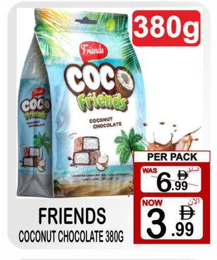 Coconut available at جفت بوينت in الإمارات العربية المتحدة , الامارات - دبي