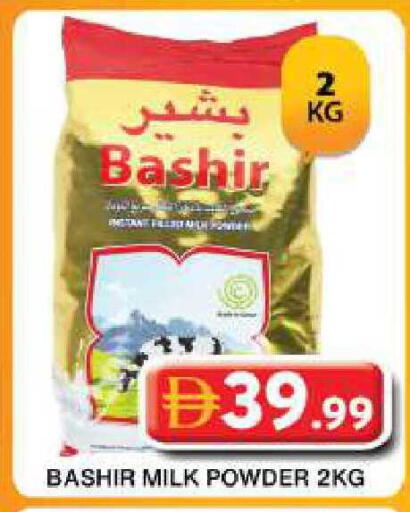 available at جراند هايبر ماركت in الإمارات العربية المتحدة , الامارات - دبي