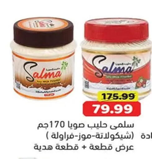 available at جرين هايبر ماركت in Egypt - القاهرة