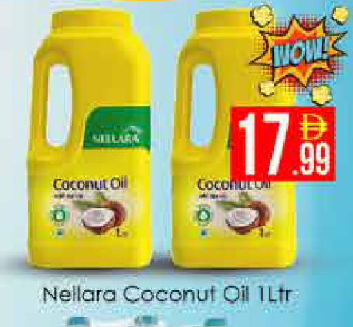 Coconut available at AIKO Mall and AIKO Hypermarket in UAE - Dubai