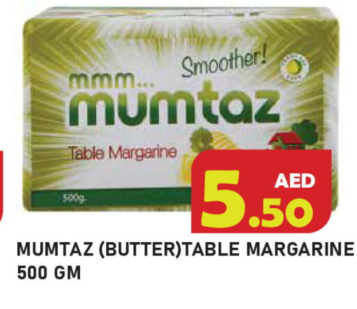 available at Baniyas Spike  in UAE - Ras al Khaimah