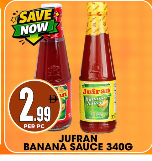 Banana available at مركز الخصومات سنترو in الإمارات العربية المتحدة , الامارات - الشارقة / عجمان