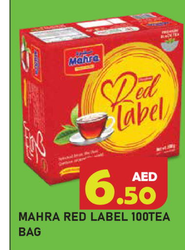 available at Baniyas Spike  in UAE - Ras al Khaimah