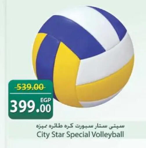 available at سبينس in Egypt - القاهرة