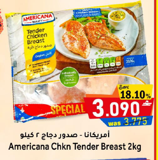 available at مركز المزن للتسوق in عُمان - مسقط‎