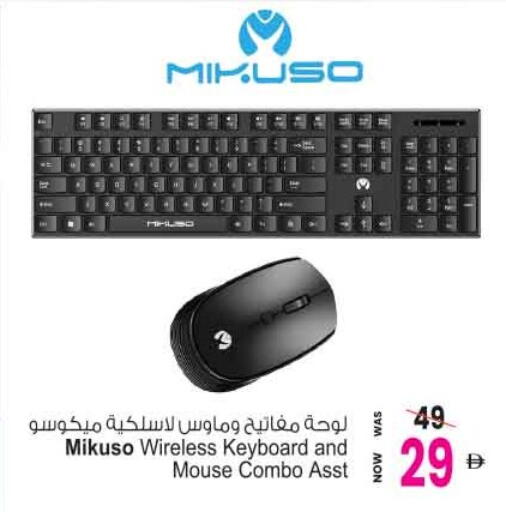 available at Ansar Mall in UAE - Sharjah / Ajman