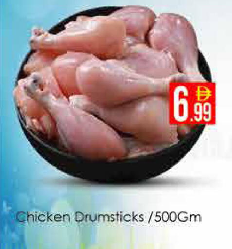 available at AIKO Mall and AIKO Hypermarket in UAE - Dubai
