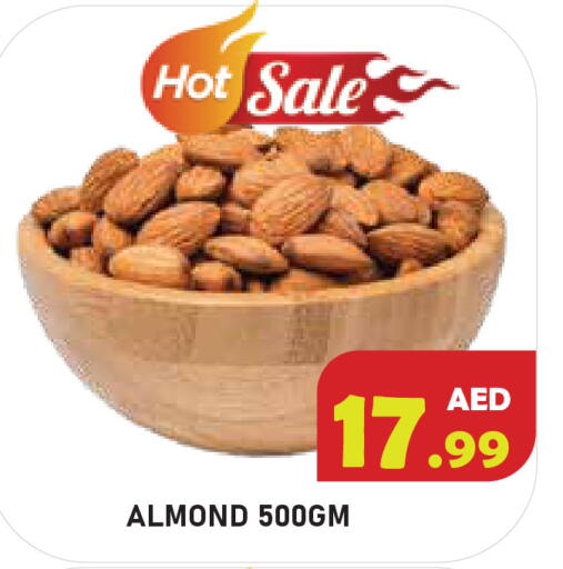 available at سنابل بني ياس in الإمارات العربية المتحدة , الامارات - أم القيوين‎