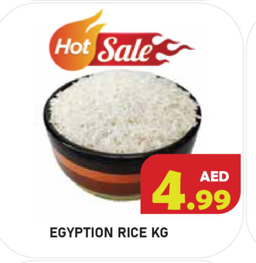 available at سنابل بني ياس in الإمارات العربية المتحدة , الامارات - أم القيوين‎
