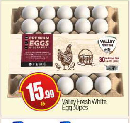 available at BIGmart in UAE - Dubai