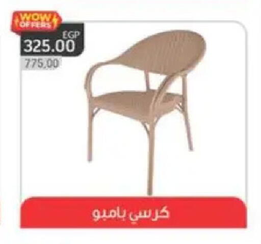 available at سبينس in Egypt - القاهرة