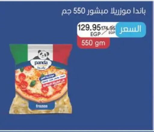available at سبينس in Egypt - القاهرة