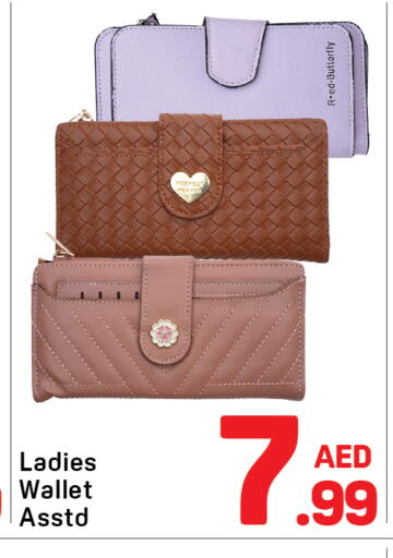 available at دي تو دي in الإمارات العربية المتحدة , الامارات - الشارقة / عجمان