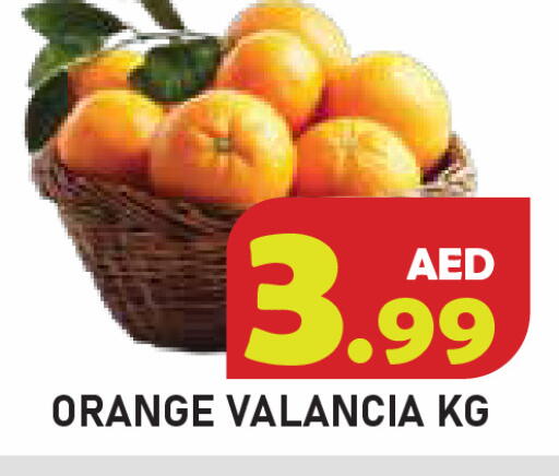 Orange from Valancia available at سنابل بني ياس in الإمارات العربية المتحدة , الامارات - أم القيوين‎