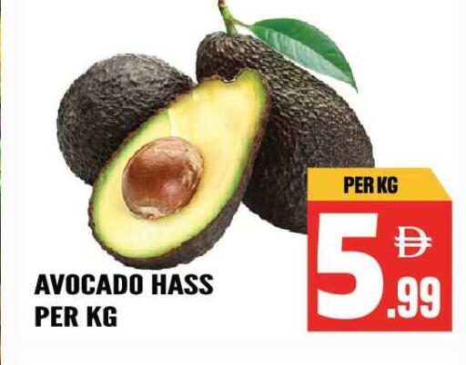 Avocado available at Dream Land in UAE - Sharjah / Ajman