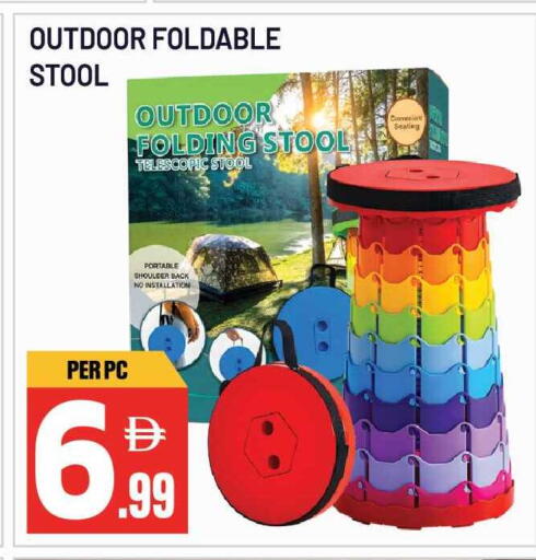 available at Dream Land in UAE - Sharjah / Ajman