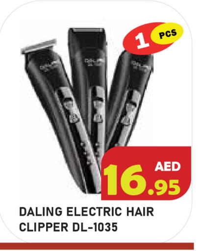 available at سنابل بني ياس in الإمارات العربية المتحدة , الامارات - أبو ظبي