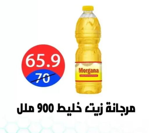 available at Hyper City Damietta in Egypt - Cairo