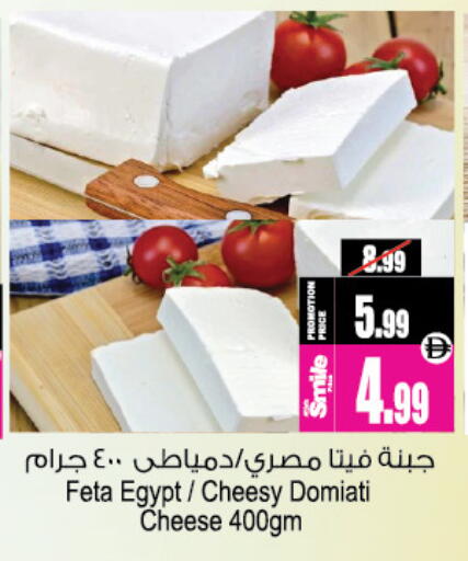 available at Ansar Mall in UAE - Sharjah / Ajman