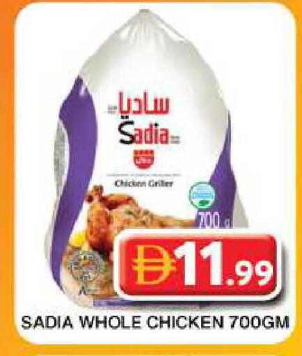 available at جراند هايبر ماركت in الإمارات العربية المتحدة , الامارات - دبي