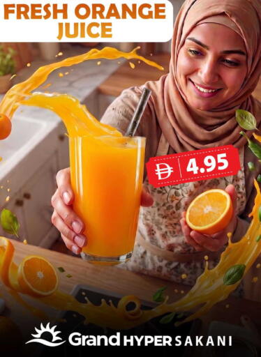 Orange available at جراند هايبر ماركت in الإمارات العربية المتحدة , الامارات - دبي