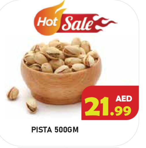 available at سنابل بني ياس in الإمارات العربية المتحدة , الامارات - أم القيوين‎