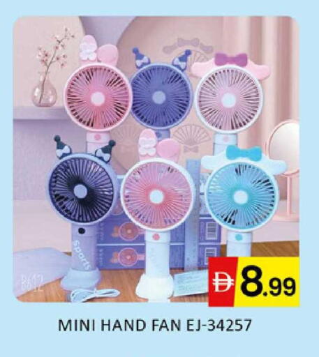 available at Al Madina  in UAE - Dubai