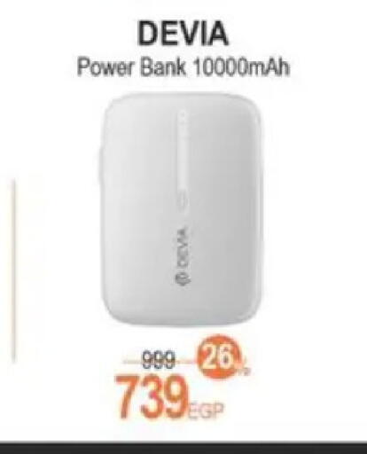 available at سبينس in Egypt - القاهرة