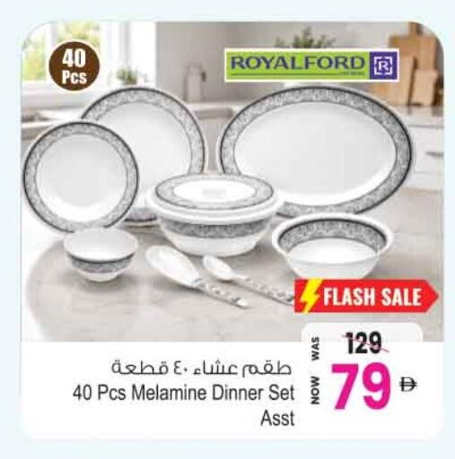 available at Ansar Mall in UAE - Sharjah / Ajman