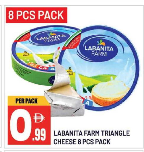 available at Dream Land in UAE - Sharjah / Ajman