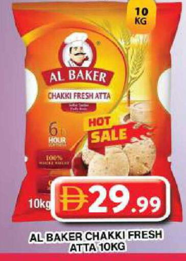 available at جراند هايبر ماركت in الإمارات العربية المتحدة , الامارات - دبي