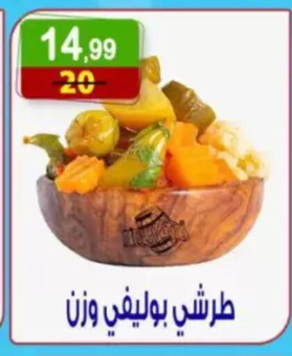 available at هايبر النسر in Egypt - القاهرة