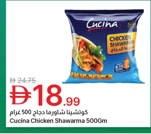 available at جمعية الامارات التعاونية in الإمارات العربية المتحدة , الامارات - دبي